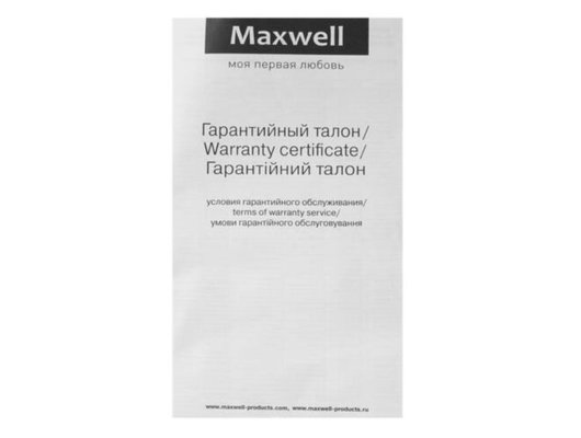Соковыжималка MAXWELL MW-1109